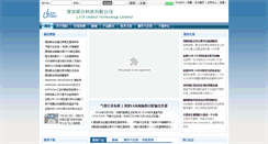 Desktop Screenshot of li-ca.com