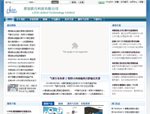 Tablet Screenshot of li-ca.com
