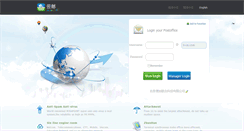 Desktop Screenshot of mail.li-ca.com